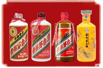 梅州烟酒回收贵州茅台酒.jpg
